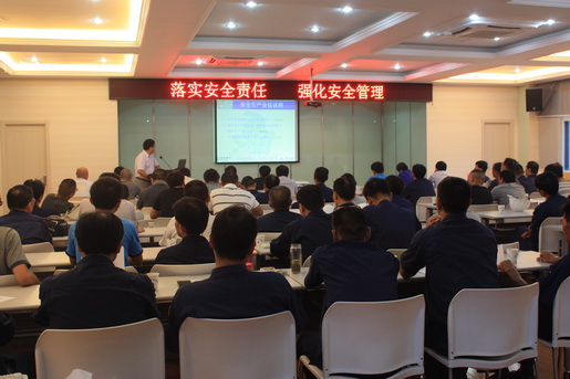 安慶港華開展事故警示教育，采取安全新舉措