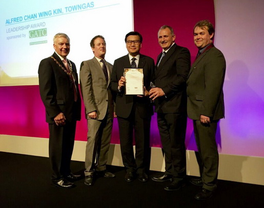 香港中華煤氣行政總裁、董事會主席陳永堅獲頒“2015年燃?xì)庑袠I(yè)獎”之“最佳領(lǐng)袖”獎