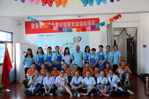 沐浴陽光，與愛同行——萬粽同心為公益走進(jìn)沐陽之家